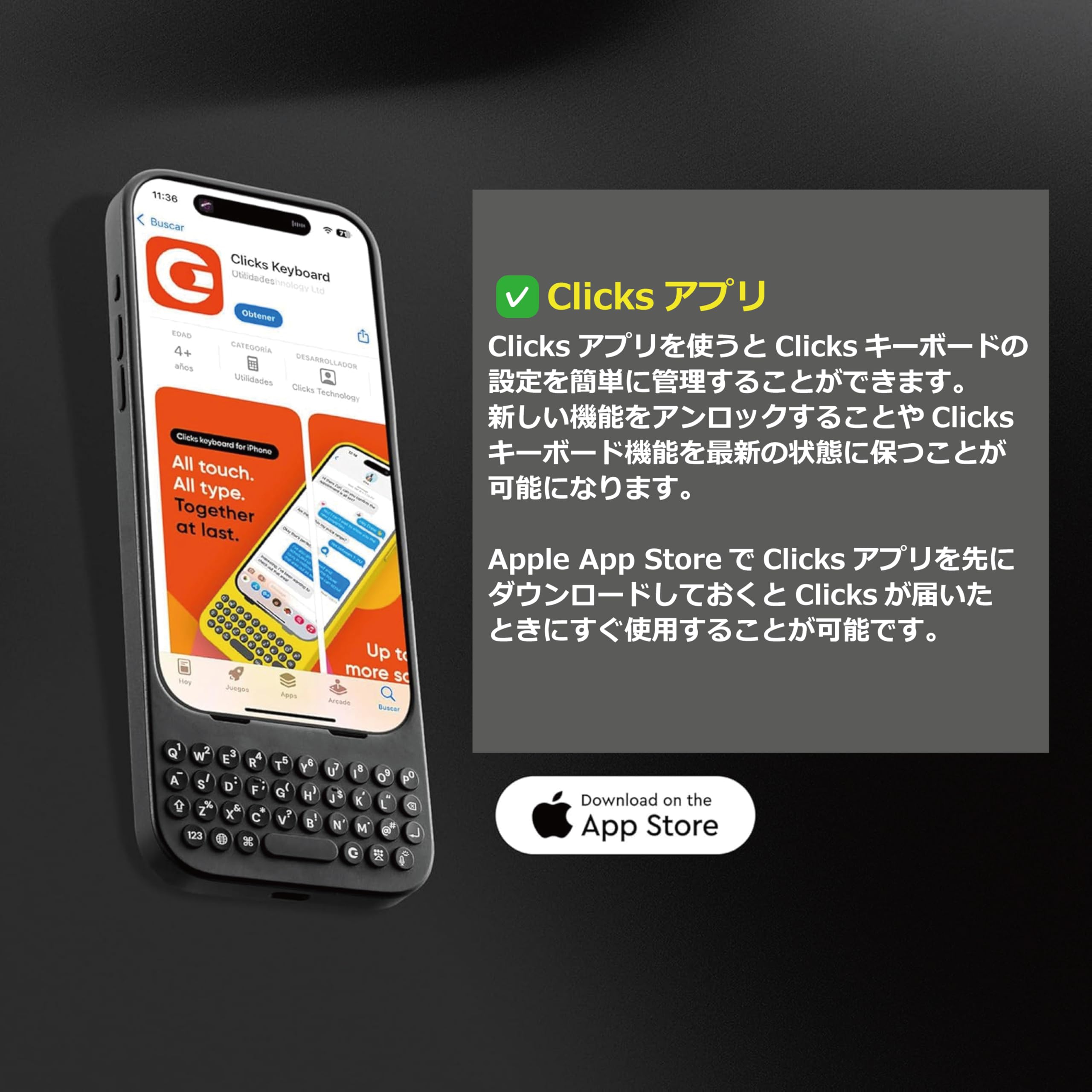 604281 Clicks iPhone16Pro用 キーボード付き ケース Amazon.co.jp: Clicks(クリックス) iPhone 16 Pro 用 キーボード付き
